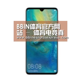华为无线快充手机