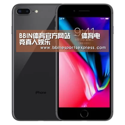 Apple iPhone 8 Plus (A1899) 64GB 深空灰色 移动联通4G手机