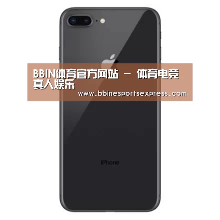 Apple iPhone 8 Plus (A1899) 64GB 深空灰色 移动联通4G手机