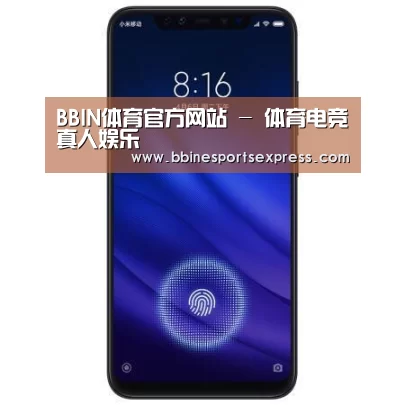 小米8屏幕指纹版 6GB+128GB 黑色 全网通4G 双卡双待 全面屏拍照智能