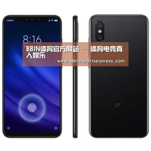 小米8屏幕指纹版 6GB+128GB 黑色 全网通4G 双卡双待 全面屏拍照智能游戏手机