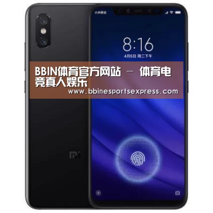 小米8屏幕指纹版 6GB+128GB 黑色 全网通4G 双卡双待 全面屏拍照智能游戏手机