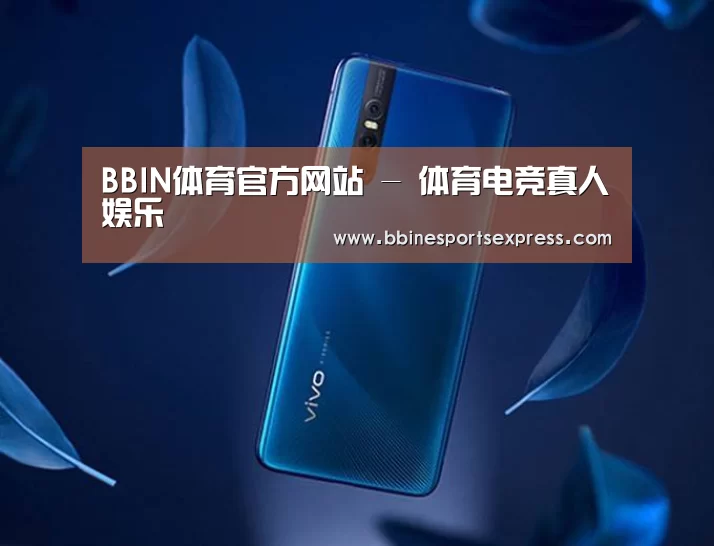 VIVO X27 手机摄影