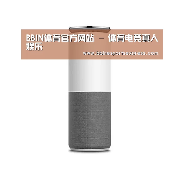 联想智能音箱G1