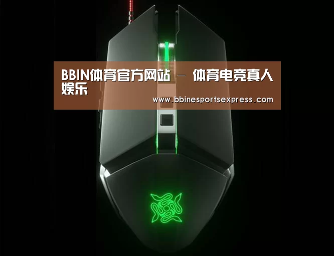 鼠标封面设计