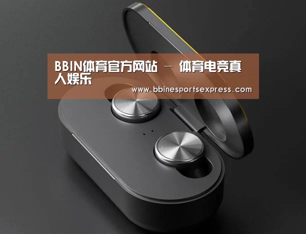 数码蓝牙耳机产品渲染