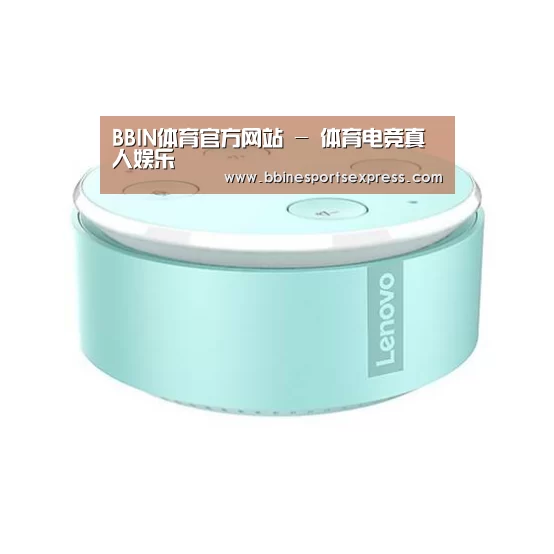 联想智能音箱MINI