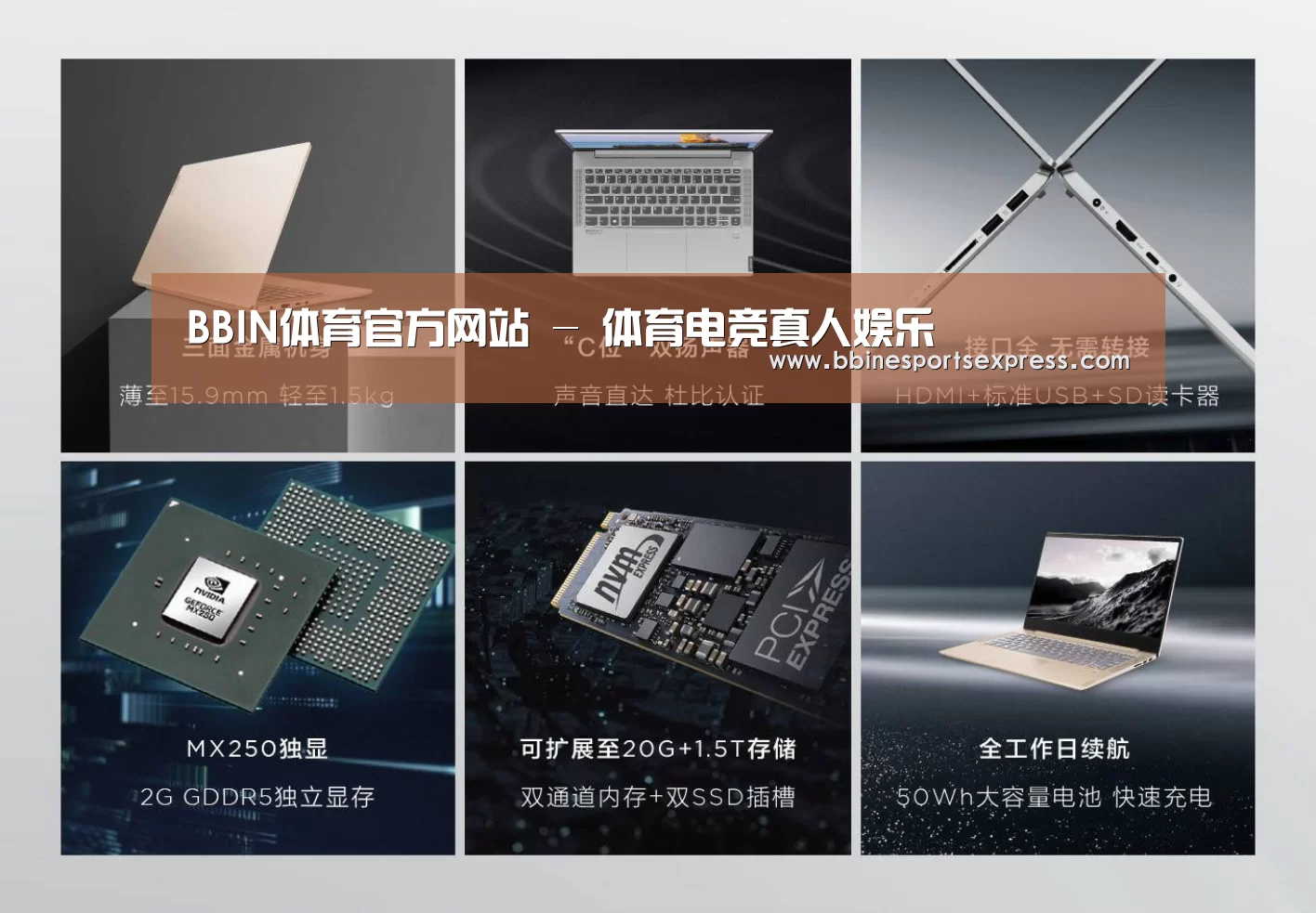 小新 Air 超轻薄笔记本(图1)