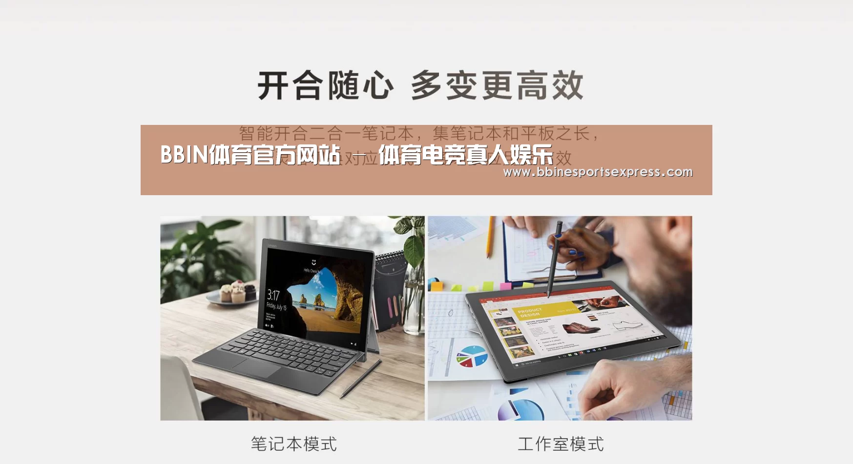 MIIX520 二合一笔记本12.2英寸 i7(图1)