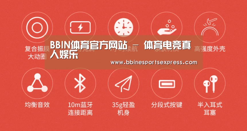  小米蓝牙项圈耳机(图2)
