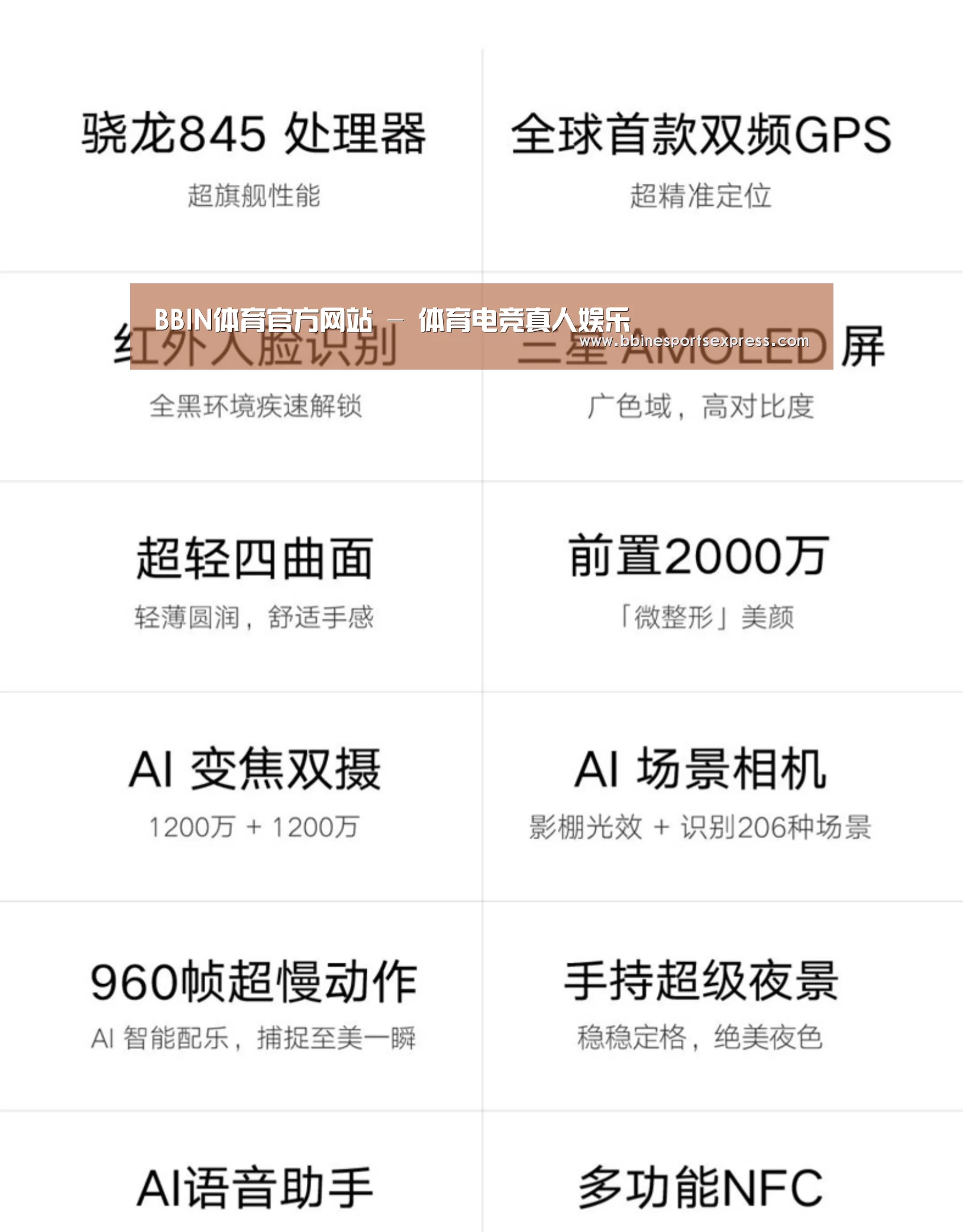 小米8屏幕指纹版 6GB+128GB 黑色 全网通4G 双卡双待 全面屏拍照智能游戏手机(图2) 小米8屏幕指纹版 6GB+128GB 黑色 全网通4G 双卡双待 全面屏拍照智能游戏手机(图2)
