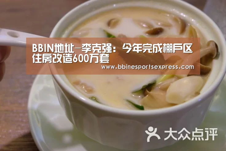 BBIN视讯