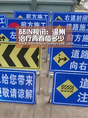 BBIN电竞