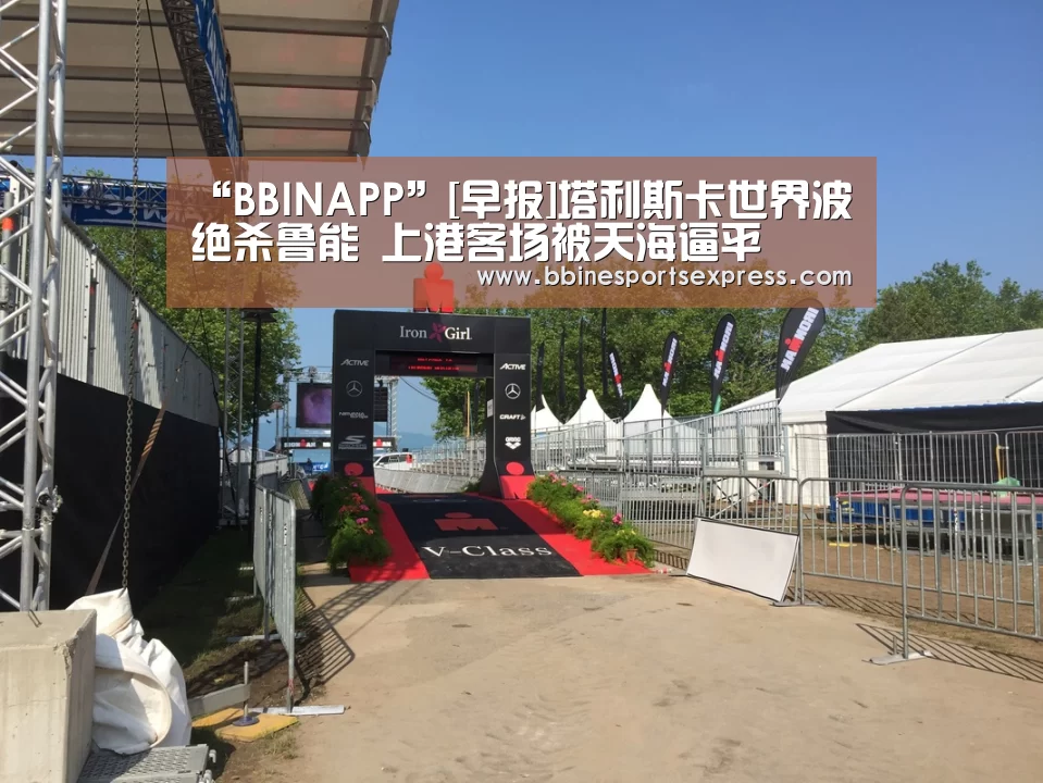 BBIN电竞